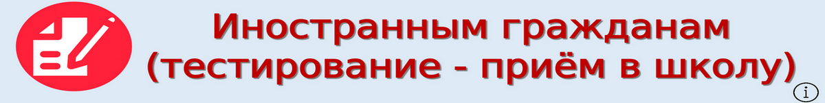 тестир ин граждан.png